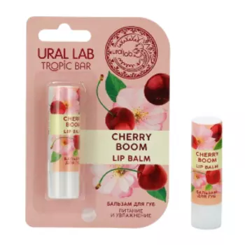 Бальзам для губ Ural Lab Вишня, 3.5 г