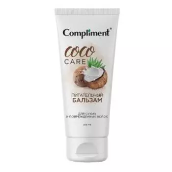 Бальзам для волос Compliment Coco oil питательный, 200 мл, для сухих и поврежденных волос