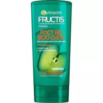 Бальзам для волос Garnier Fructis укрепляющий Рост во всю Силу, 387 мл