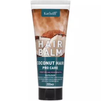 Бальзам для волос Karitelix Coconut Hair Увлажнение и регенерация, 200 мл