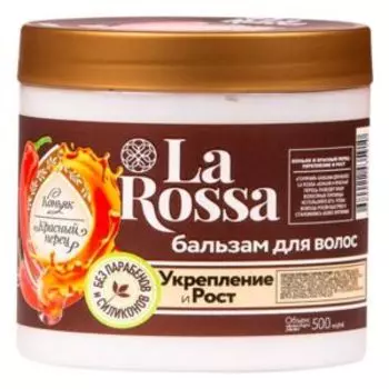 Бальзам для волос La Rossa Коньяк и красный перец, стимулирующий рост волос, 500 мл