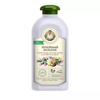 Бальзам для волос Рецепты Бабушки Агафьи Репейный, для поврежденных и окрашенных волос, 500мл