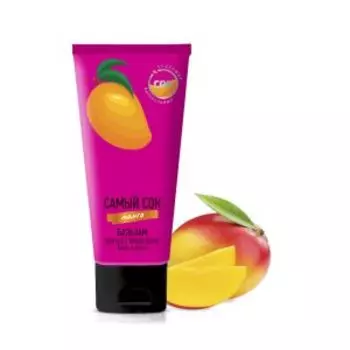 Бальзам для волос Самый сок Манго, 200 мл