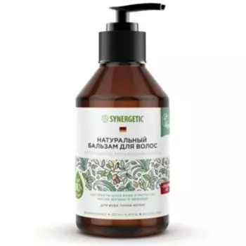 Бальзам для волос Synergetic Интенсивное увлажнение и Блеск, 250 мл