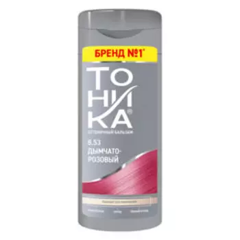 Бальзам оттеночный для волос Тоника 8.53 Дымчато-розовый, 150 мл