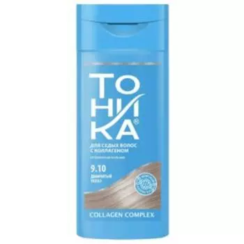 Бальзам оттеночный для волос Тоника 9.10 Дымчатый топаз, 150 мл