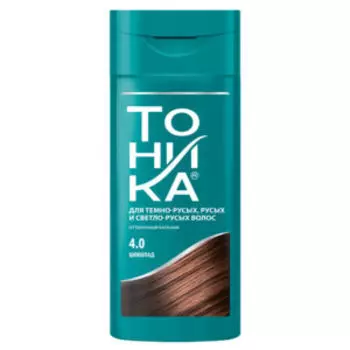 Бальзам оттеночный для волос Тоника Шоколад, 4.0, 150 мл