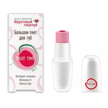Бальзам-тинт для губ Nicole Labaratory Fruit tint, 4.3 г, тон 3