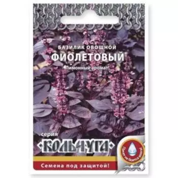 Базилик Фиолетовый Кольчуга NEW, 0.3 г