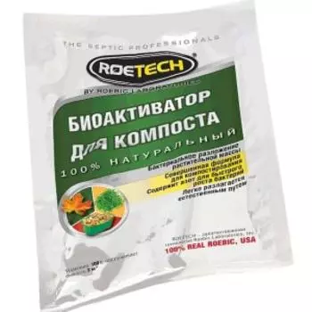 биоактиватор для компоста ROETECH 100г