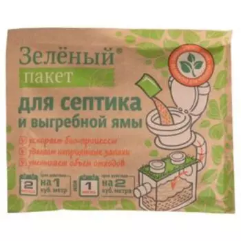 Биоактиватор Доктор Робик Зеленый Пакет для выгребных ям и септиков, 40 г