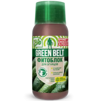 Биофунгицид для огурцов Green Belt, жидкий, 100 мл