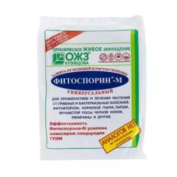 Биофунгицид Фитоспорин-М, паста, 200 г