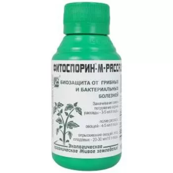 Биофунгицид Фитоспорин-м рассада, овощи, 0.1 л