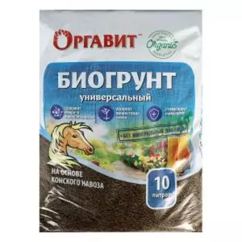 Биогрунт на конского навоза Оргавит, 10 л