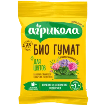 Биогумат для цветов Агрикола, 10 г
