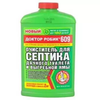 Биопрепарат доктор Робик 609 Очиститель для септика и дачного туалета, 798 мл