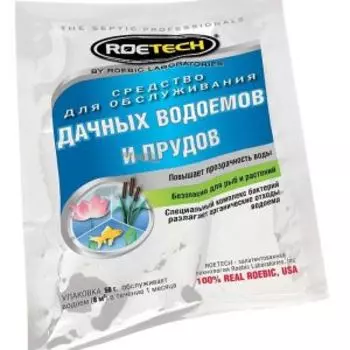 биосредство для быстрого разложения органических отходов в непроточных водоемах ROETECH, пакет 50 г