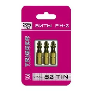 Биты ТРИГГЕР ПРОФИ PH-2, TIN, 25 мм, 3 шт