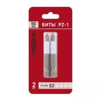 Биты ТРИГГЕР ПРОФИ PZ-1, 50 мм, 2 шт
