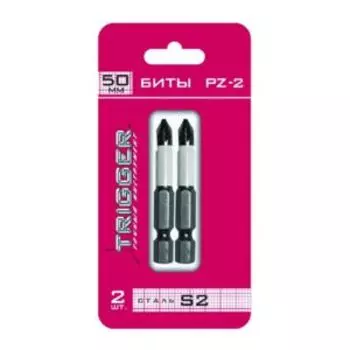 Биты ТРИГГЕР ПРОФИ PZ-2, 50 мм, 2 шт