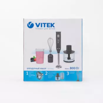 Блендерный набор Vitek VT-8526