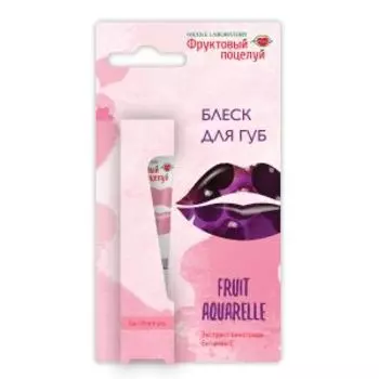 Блеск для губ Nicole Labaratory Fruit Aquarelle, 12 мл, тон 1 Pink fruits