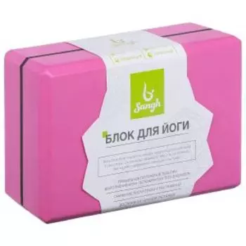 блок для йоги