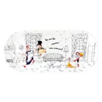 Блюдо овальное Quinsberry Малыш и Карлсон, 25х11.5 см, фарфор