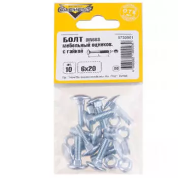 Болт мебельный ELEMENT DIN 603 с гайкой, М6х20мм, оцинкованный, 10шт