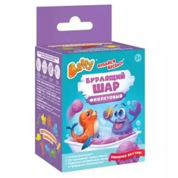 Бомбочка для ванны Baffy с сюрпризом, 70 г, детская