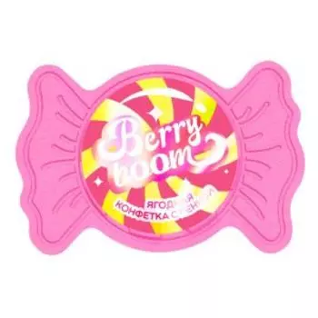 Бомбочка для ванны Fabrik Cosmetology Berry boom, 100 г, ягодная с пенкой