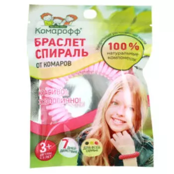 браслет КОМАРОФФ от комаров, средство репеллентное