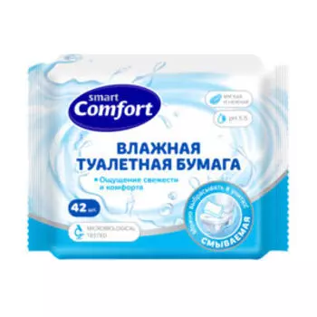 Бумага туалетная влажная Comfort Smart, 42 шт