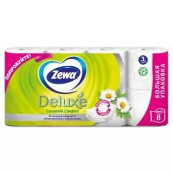 Бумага туалетная Zewa Делюкс Белая, 3 слоя, 8 шт, с ароматом ромашки