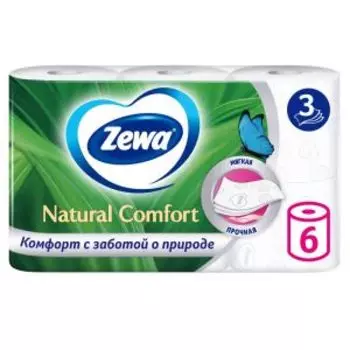 Бумага туалетная Zewa Natural Comfort, 3 слоя, 6 шт, белая