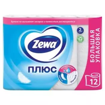 Бумага туалетная Zewa Плюс Белая, 2 слоя, 12 шт