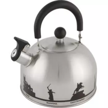 Чайник Города России со свистком, 2.5 л, нерж. сталь