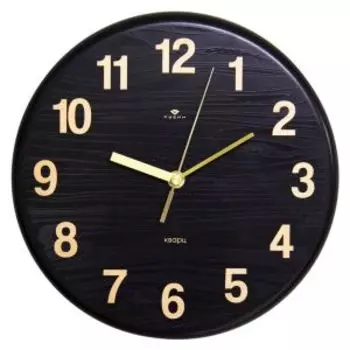 Часы настенные Рубин, 27 см, арабские цифры, металл и дерево, черный