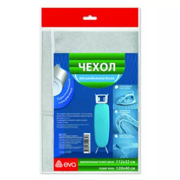 Чехол для гладильной доски EVA, 120х40 см, с термостойким покрытием, без поролона