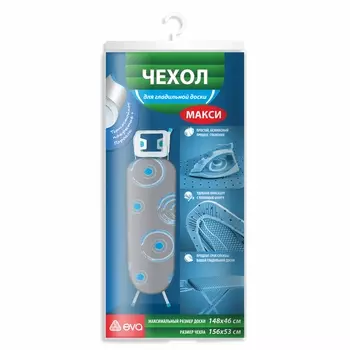 Чехол для гладильной доски Eva Макси, 53х156 см, тефлоновый