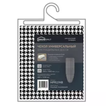 Чехол для гладильной доски Haushalt Houndstooth, 130х55 см, хлопок