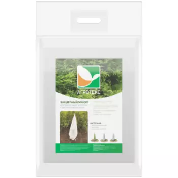 Чехол для укрытия растений с УФ, 0.8 м