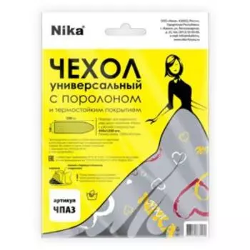 Чехол Nika для гладильной доски, 130х55 см, тефлон