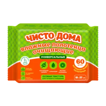 чисто дома №60 полотенца оч. унив. с календ. NEW