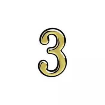 Цифра дверная 3, самоклеящаяся, пластик, 5.5 см, золото