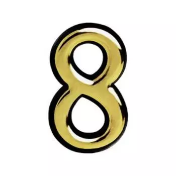 Цифра дверная 8, самоклеящаяся, пластик, 10 см, золото