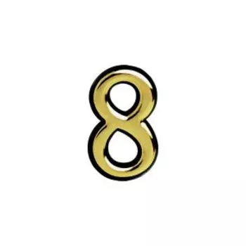 Цифра дверная 8, самоклеящаяся, пластик, 5.5 см, золото