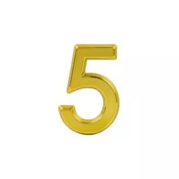 Цифра на дверь НОРА-М 5, 50 мм, пластик, золото