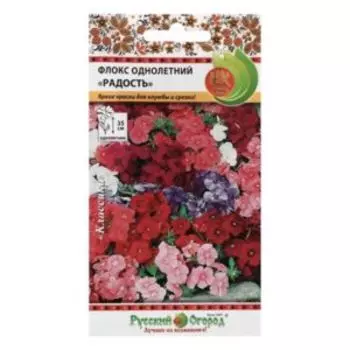 Цветы Флокс однолетний Радость, смесь, 0.2 г